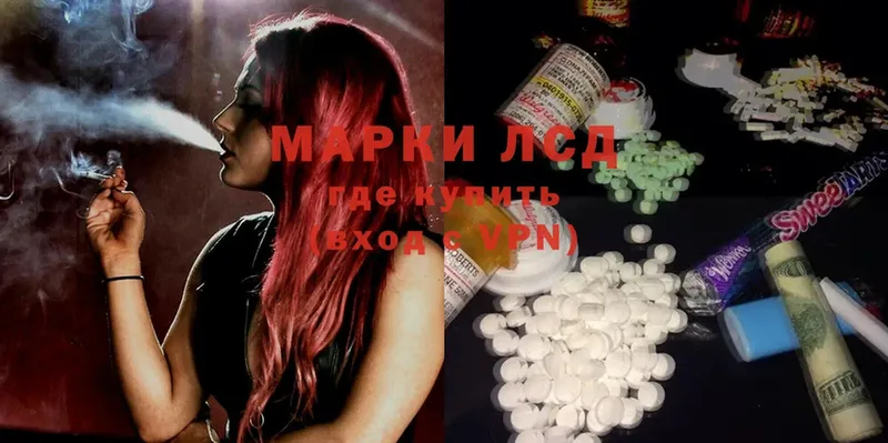 где купить   Красноярск  ЛСД экстази ecstasy 